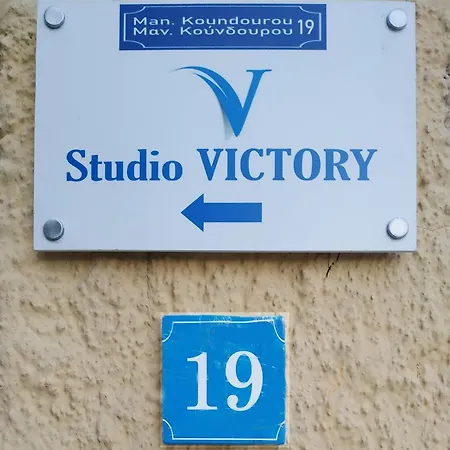 アパート Victory Chania *